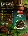 Moonfy Gramathu Pepper Chicken Masala (200g)