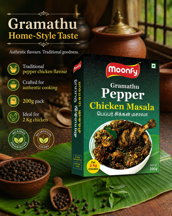 Moonfy Gramathu Pepper Chicken Masala (200g)