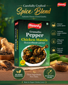 Moonfy Gramathu Pepper Chicken Masala (200g)