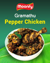 Moonfy Gramathu Pepper Chicken Masala (200g)