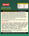 Moonfy Gramathu Pepper Chicken Masala (200g)